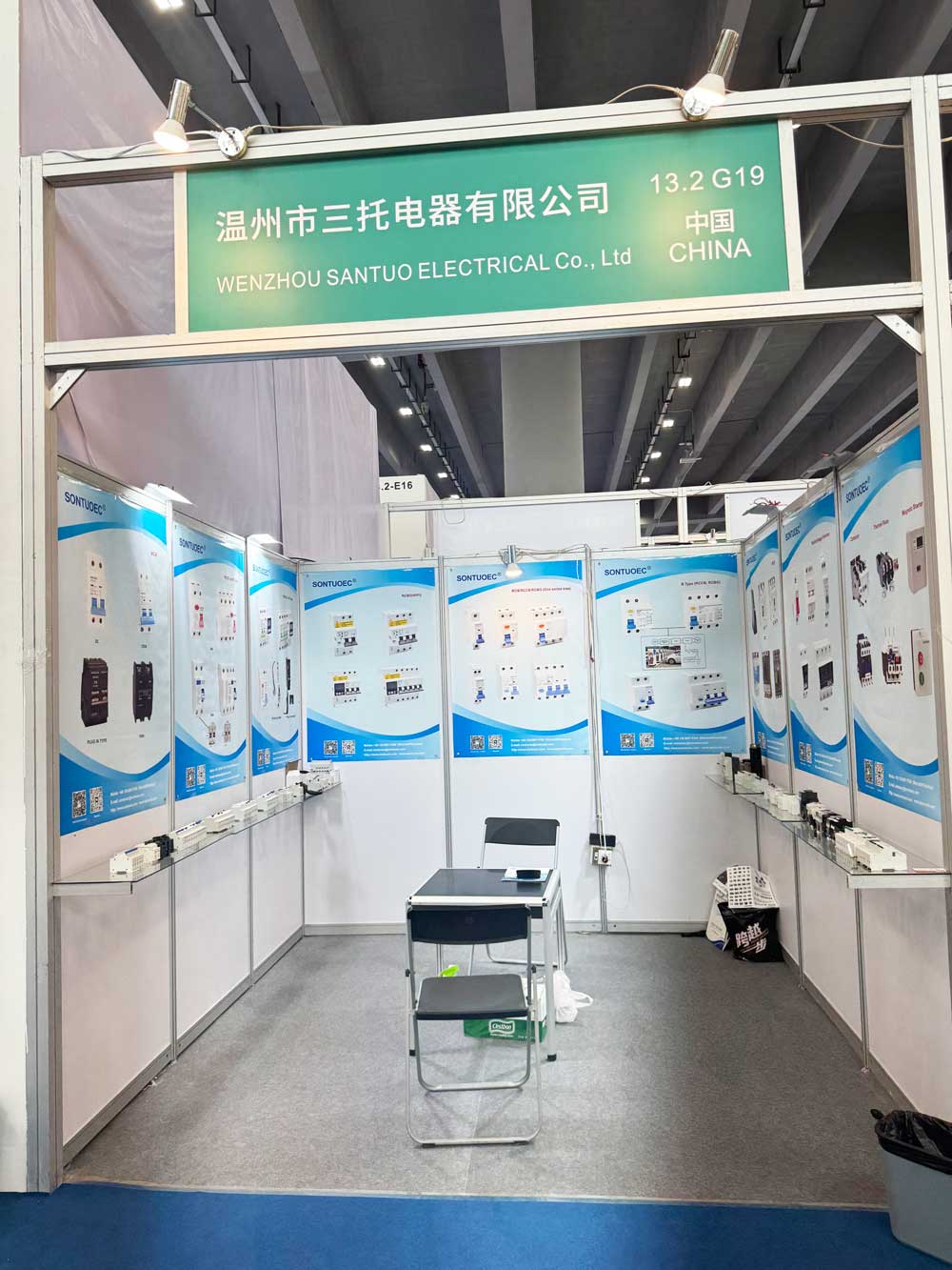 Međunarodna izložba rasvjete u Guangzhouu